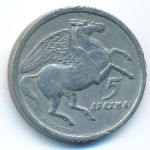 Greece, 5 drachmai(es), 1973