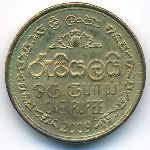 Sri Lanka, 1 rupee, 2009
