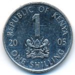 Кения, 1 шиллинг (2005 г.)