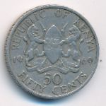 Кения, 50 центов (1969 г.)