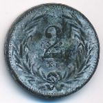 Венгрия, 2 филлера (1894 г.)