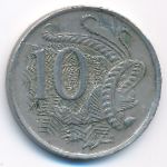 Австралия, 10 центов (1970 г.)