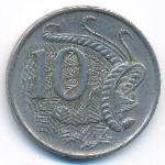 Австралия, 10 центов (1971 г.)