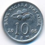 Malaysia, 10 sen, 2005