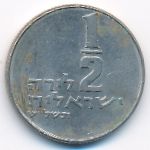 Israel, 1/2 lira, 1979