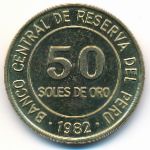 Перу, 50 солей (1982 г.)