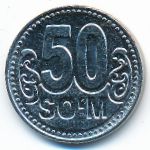 Uzbekistan, 50 som, 2018