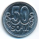 Uzbekistan, 50 som, 2018