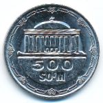 Узбекистан, 500 сум (2018 г.)