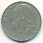Cyprus, 20 cents, 2001
