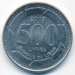 Ливан, 500 ливров (2003 г.)