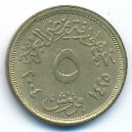 Египет, 5 пиастров (2004 г.)