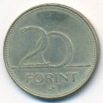 Венгрия, 20 форинтов (1995 г.)