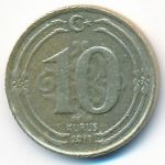 Турция, 10 куруш (2011 г.)