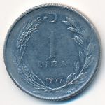 Турция, 1 лира (1977 г.)