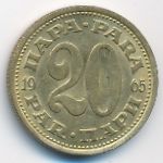 Yugoslavia, 20 para, 1965