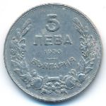 Bulgaria, 5 leva, 1930