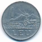 Румыния, 1 лей (1963 г.)
