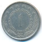 Yugoslavia, 1 dinar, 1981
