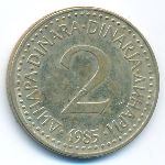 Yugoslavia, 2 dinara, 1985