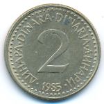Yugoslavia, 2 dinara, 1985
