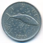 Croatia, 2 kune, 1993