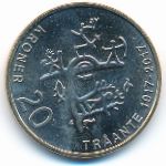 Норвегия, 20 крон (2017 г.)