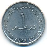 United Arab Emirates, 1 dirham, 2007