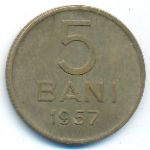 Румыния, 5 бани (1957 г.)