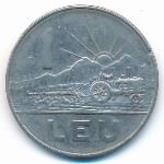 Румыния, 1 лей (1966 г.)