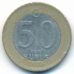 Турция, 50 новых куруш (2005 г.)