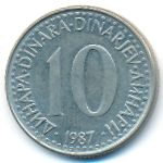 Югославия, 10 динаров (1987 г.)