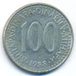 Yugoslavia, 100 dinara, 1988