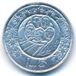 San Marino, 5 lire, 1973