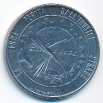 San Marino, 100 lire, 1977