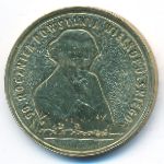 Польша, 2 злотых (2008 г.)