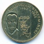 Польша, 2 злотых (2009 г.)