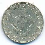 Венгрия, 20 форинтов (1994 г.)