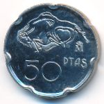 Spain, 50 pesetas, 1994