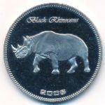 Somalia, 25 shillings, 2006