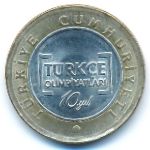 Turkey, 1 lira, 2012