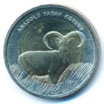 Turkey, 1 lira, 2015