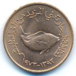 ОАЭ, 5 филсов (1973 г.)