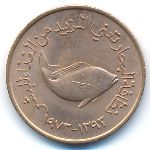 ОАЭ, 5 филсов (1973 г.)