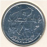 Ethiopia, 1 cent, 1977