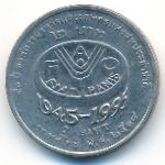 Таиланд, 2 бата (1995 г.)