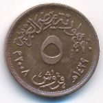Egypt, 5 piastres, 2008