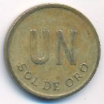 Перу, 1 соль (1975 г.)