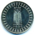 Болгария, 5 левов (1982 г.)