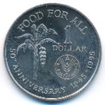 Тринидад и Тобаго, 1 доллар (1995 г.)